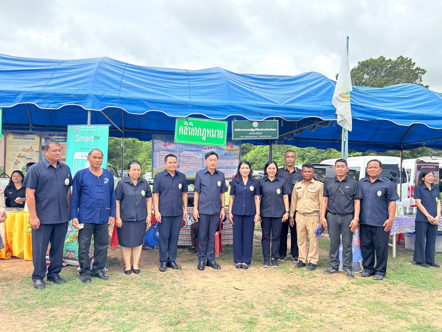 title - ส.ป.ก.ยโสธร ร่วมจัดงานและปฏิบัติงานออกหน่วยให้บริการโครงการ คลินิกเกษตรเคลื่อนที่ในพระราชานุเคราะห์ ฯ ครั้งที่ 3 ประจำปีงบประมาณ พ.ศ. 2569